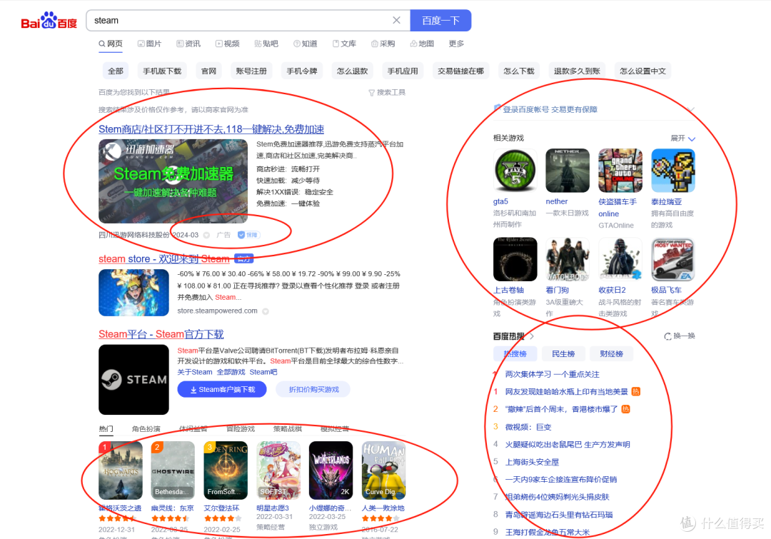 玩家辅助神器：皇豪大厅开挂神器下载”分享必要外挂教程-第1张图片
