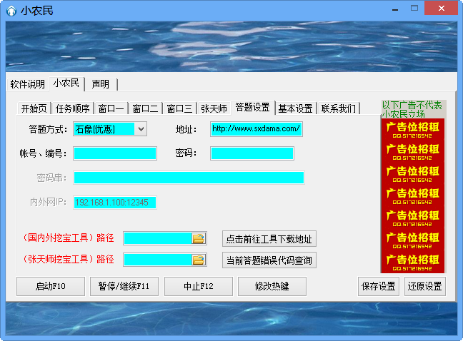 教程开挂辅助“约战麻将系统作弊辅助工具	”(透视挂)辅助透视教程-第1张图片