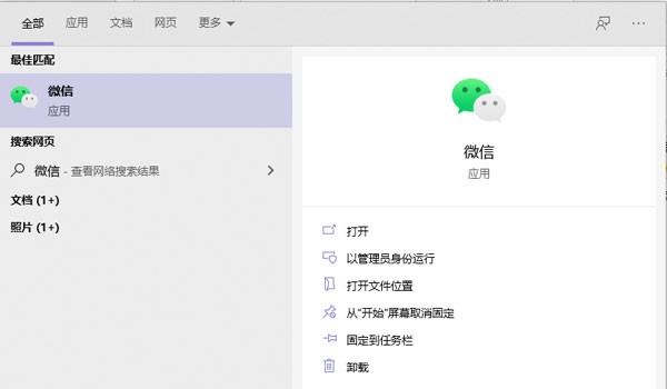 教程辅助“微信牌9透明挂下载”详细透视辅助教程-第1张图片
