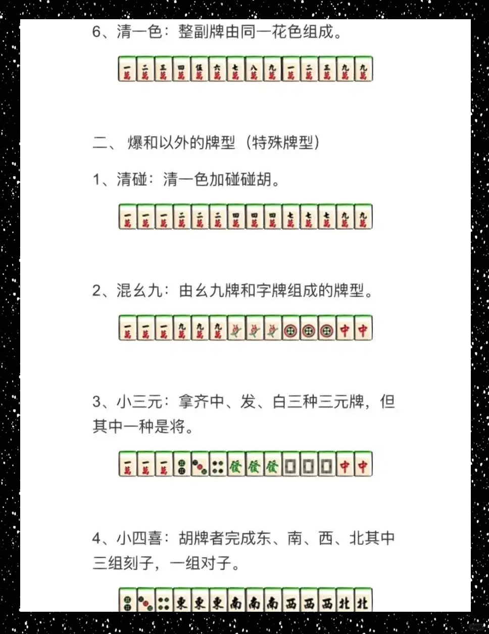 教程分享“哈哈捉鸡麻将怎么开挂”(免费)开挂辅助教学(最新辅助开挂教程)-第2张图片