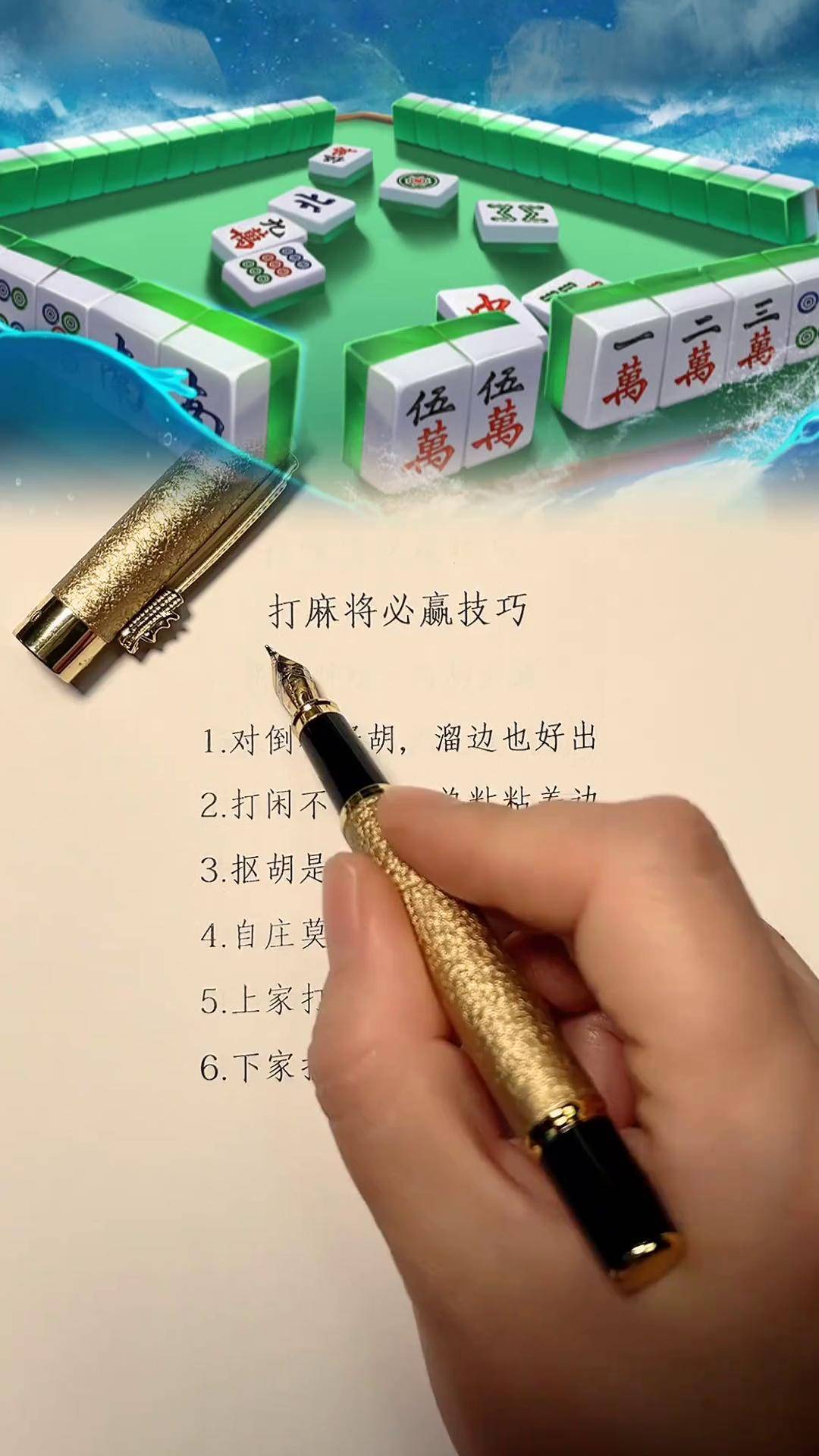 开挂技巧“哈灵麻将必赢神器软件“开挂(透视)辅助神器-第2张图片