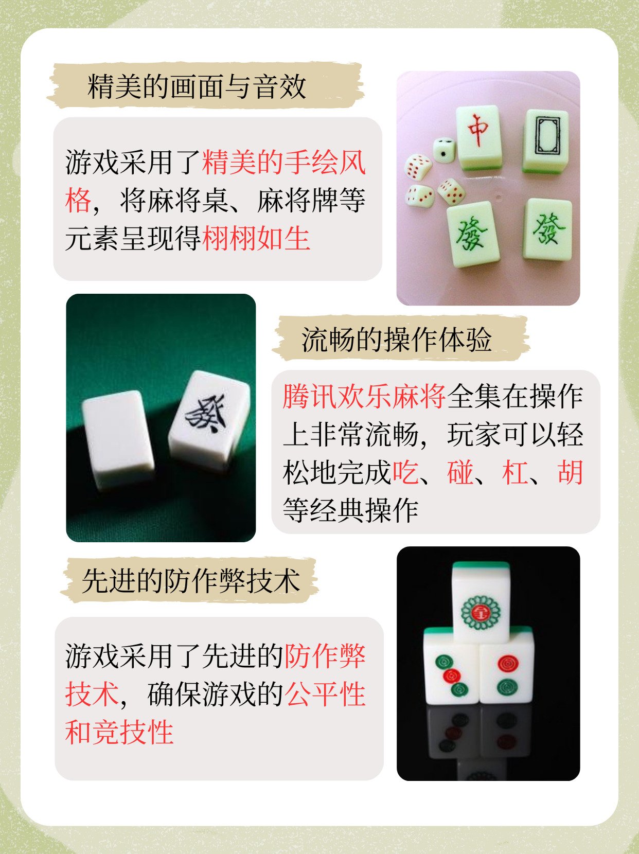 推荐一款“微乐麻将小程序万能开挂器开挂神器下载安装”透视挂!详细分享装挂步骤-第1张图片