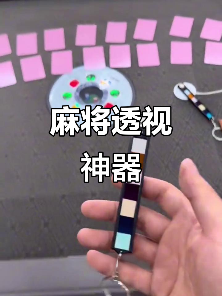 可用版本“今日长牌开挂作弊”(透视)其实确实有挂-第2张图片