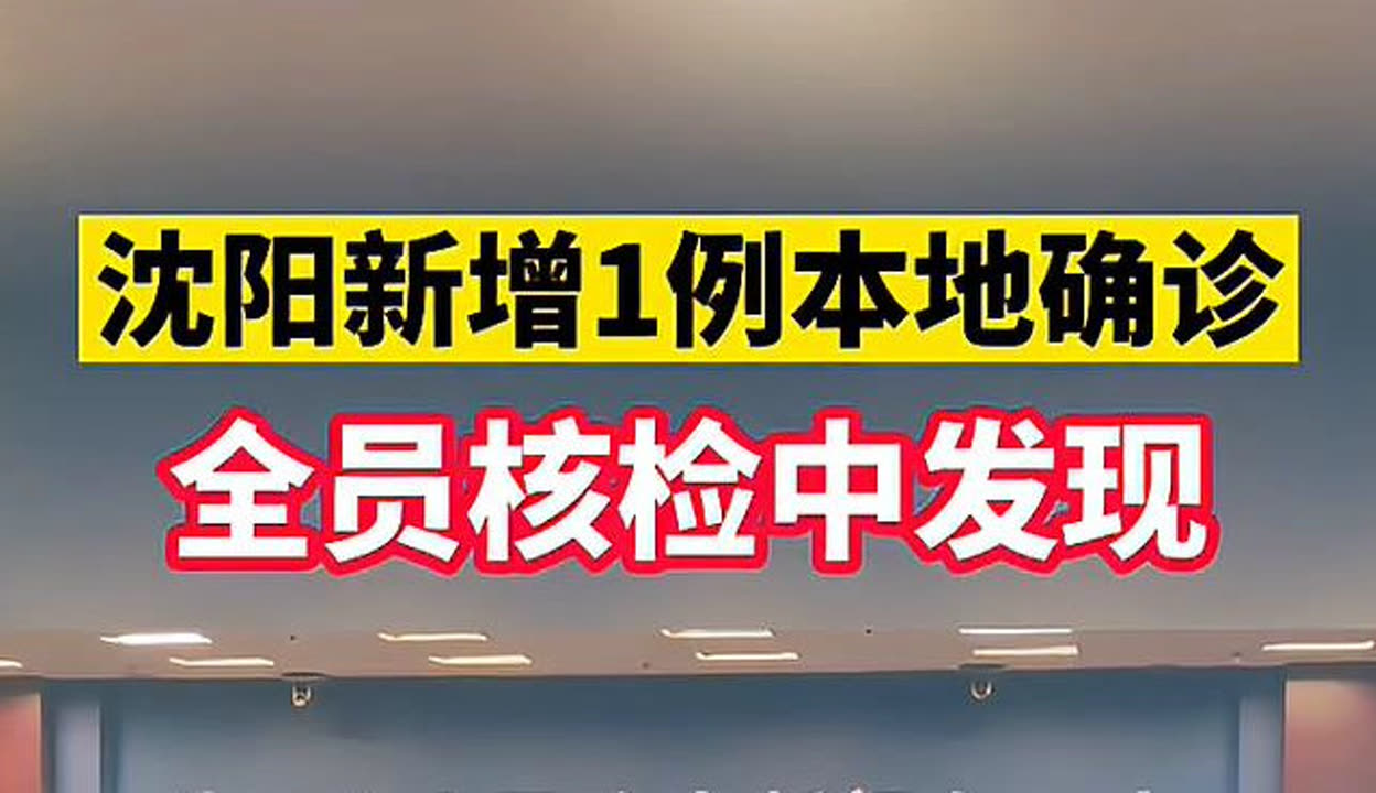 “花都疫情最新消息今天新增了15例	” 花都疫情最新情况2021？-第2张图片