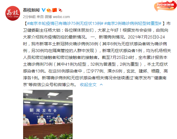 【宝鸡、杨凌共13例确诊病例轨迹公布/陕西杨凌疫情通报】-第1张图片