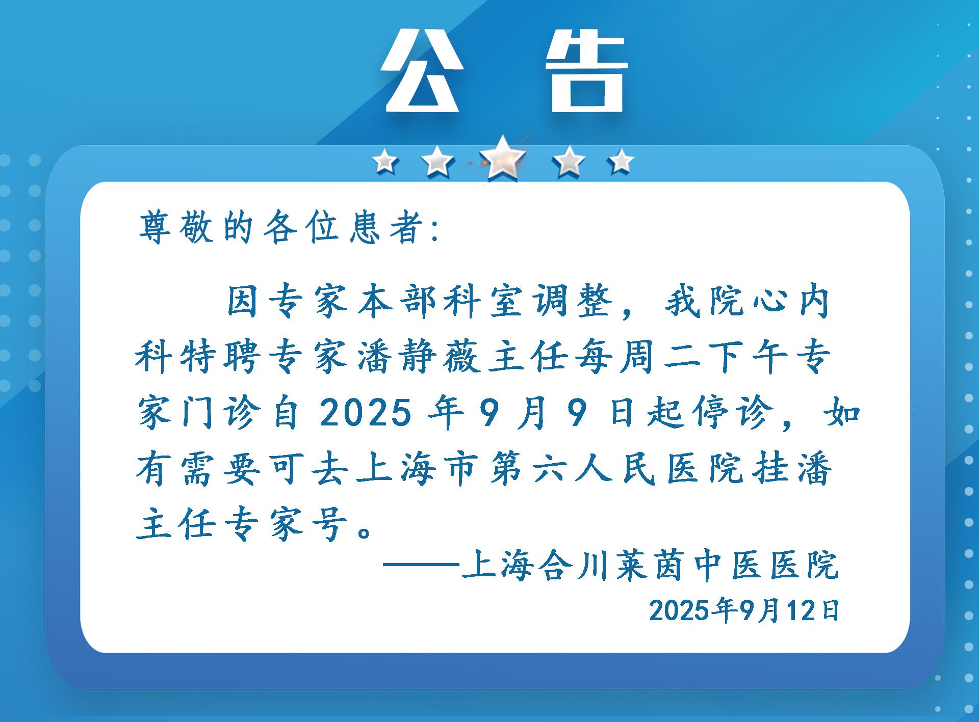 「上海疫情通报透露一个重要信息」〃上海疫情通报地区-第2张图片