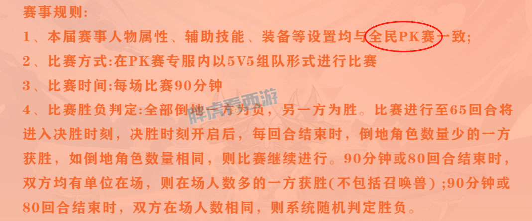 辅助分享“三哥玩十三张开挂神器	”详细教程辅助工具-第1张图片