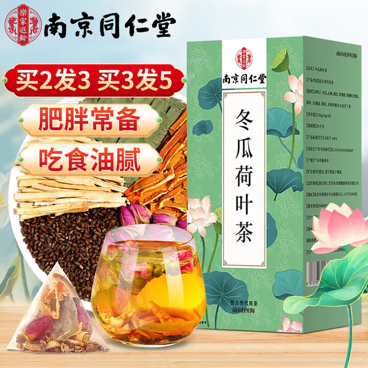 实操教程“四海茶馆贰有挂吗”开挂辅助详细步骤-第2张图片
