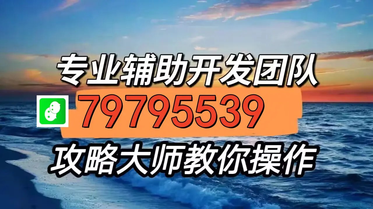 实测辅助“微乐四川麻将免费挂教程	”(透视)辅助透视教程-第1张图片