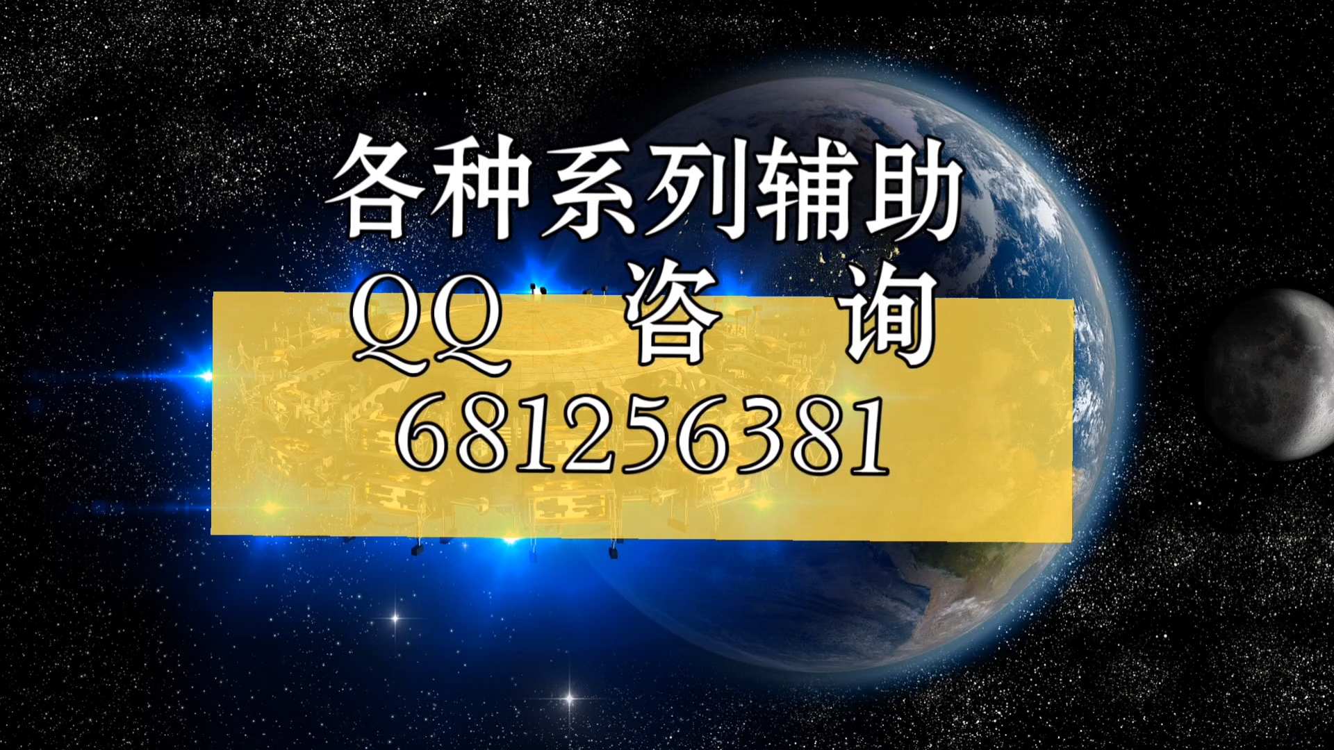 万能开挂辅助“微乐挖坑开挂辅助器免费安装下载	”(原来确实是有插件)-第2张图片
