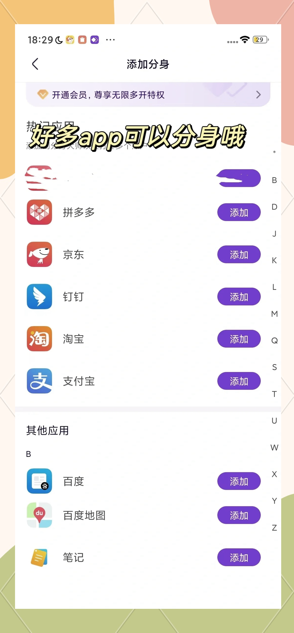 万能开挂辅助“微乐挖坑开挂辅助器免费安装下载”(原来确实是有插件)-第1张图片