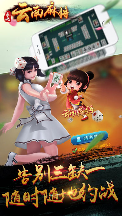 开挂技巧“打牌开挂神器	”开挂辅助脚本+详细开挂安装教程-第2张图片