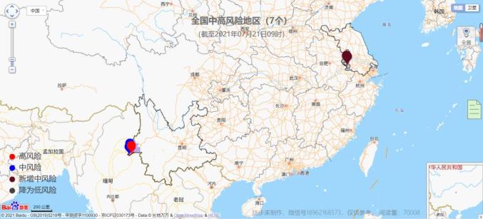 南京疫情最新数据消息︰(南京疫情最新数据消息今天新增)-第2张图片