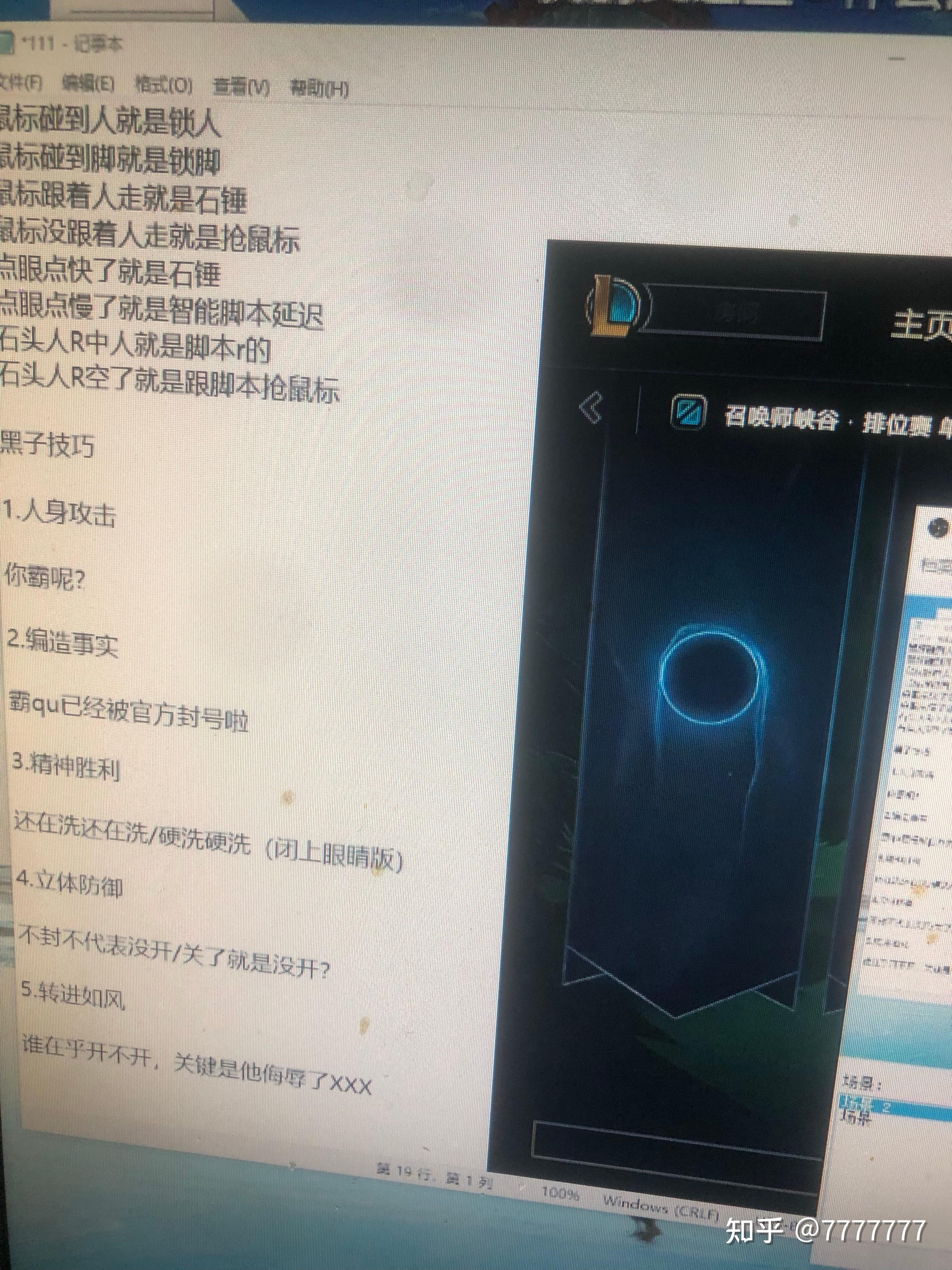 必备科技“梦沙休闲要怎么开挂	”开挂辅助脚本+详细开挂-第1张图片