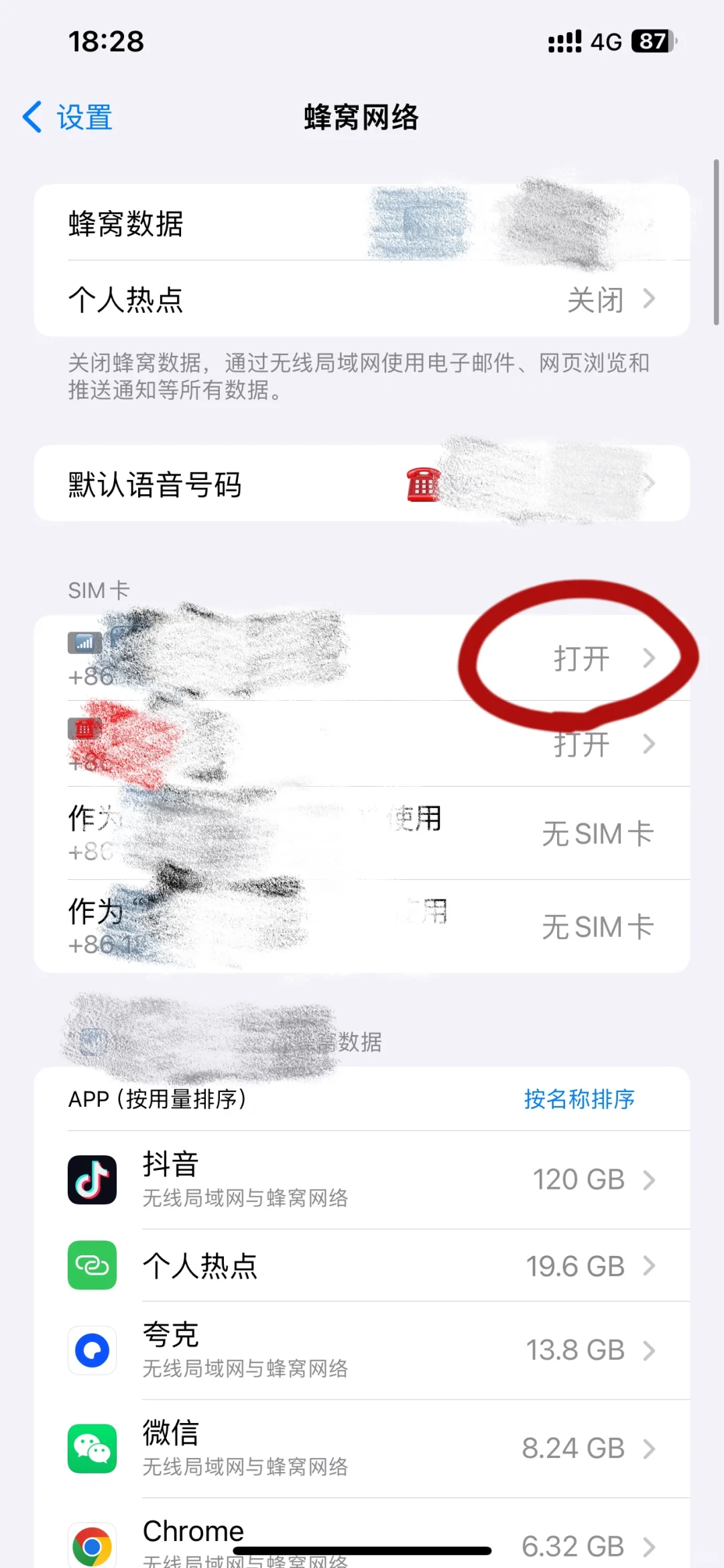 玩家必看教程“wepoker网页版辅助软件下载	”万能开挂神器（真的有挂）-第1张图片