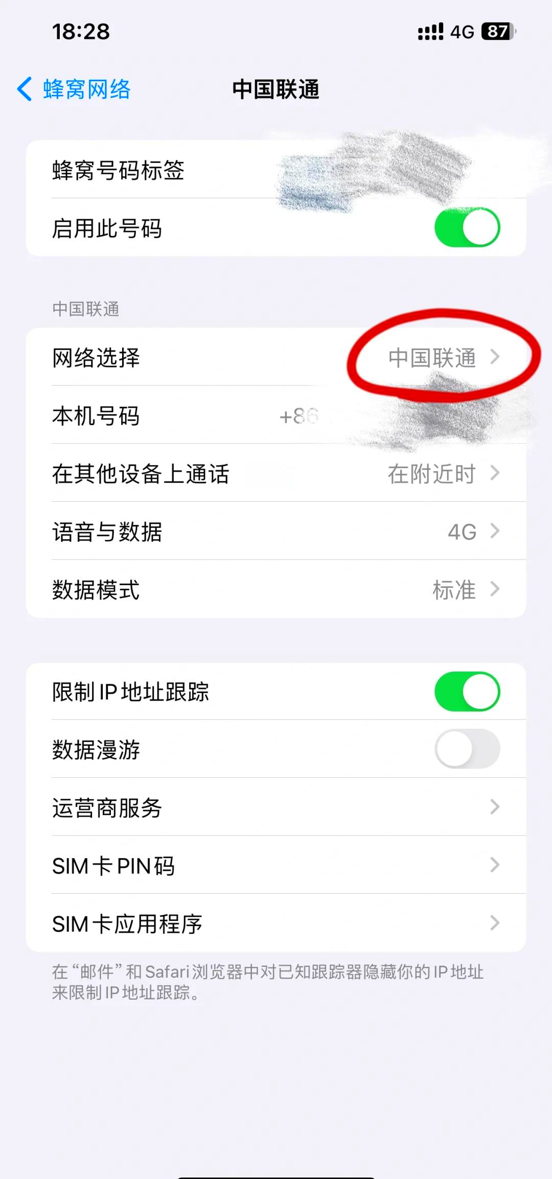 玩家必看教程“wepoker网页版辅助软件下载”万能开挂神器（真的有挂）-第2张图片