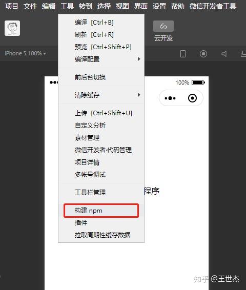 教程分享“微信小程序麻将挂免费下载安装	”(免费)开挂辅助教学(最新辅助开挂教程)-第1张图片