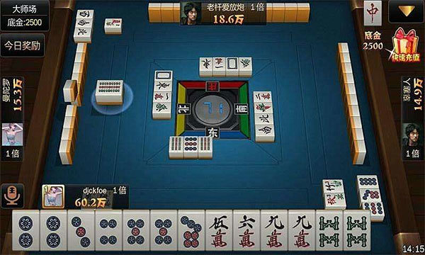 [教程经验]“微乐家乡麻将万能开挂神器”详细外挂透视辅助软件教程-第1张图片