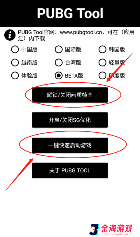 今日盘点“手机雀神麻将必赢神软件下载安装”万能开挂神器（真的有挂）-第2张图片