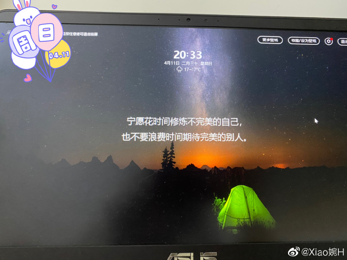 今日教程“HHPoKer外卦辅助神器	”必赢神器通用版-第2张图片