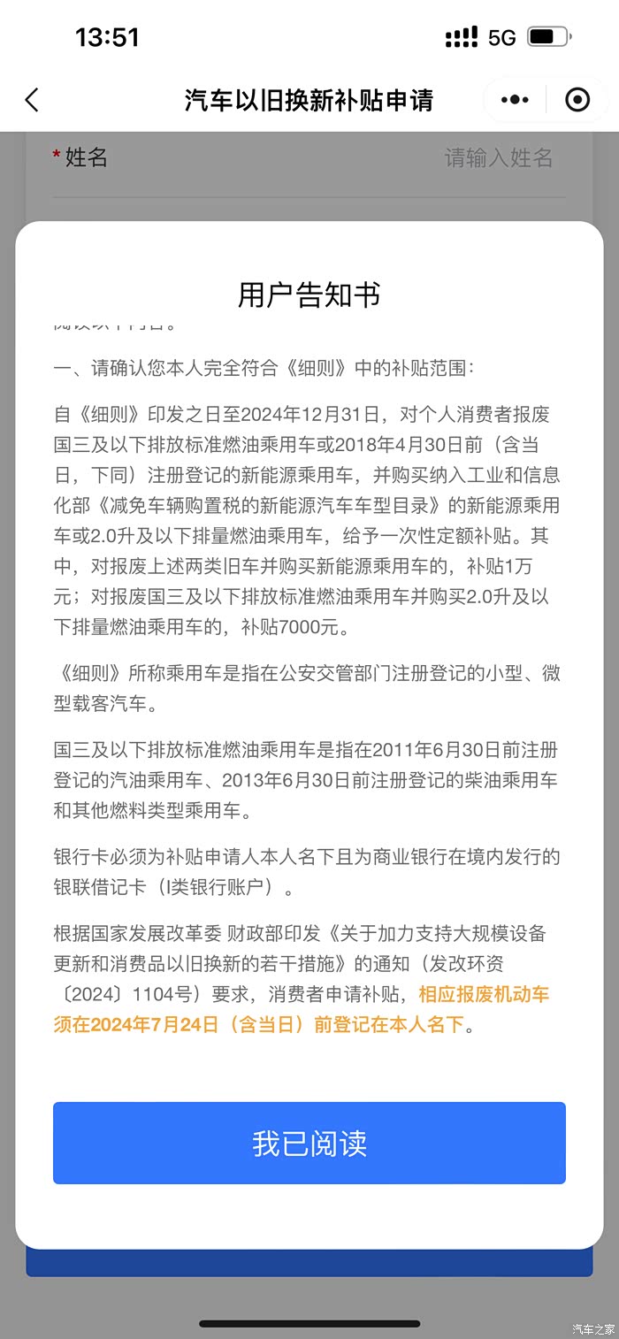 [教程经验]小程序财神十三张万能挂(透视)”揭秘透视辅助万能挂用法-第2张图片