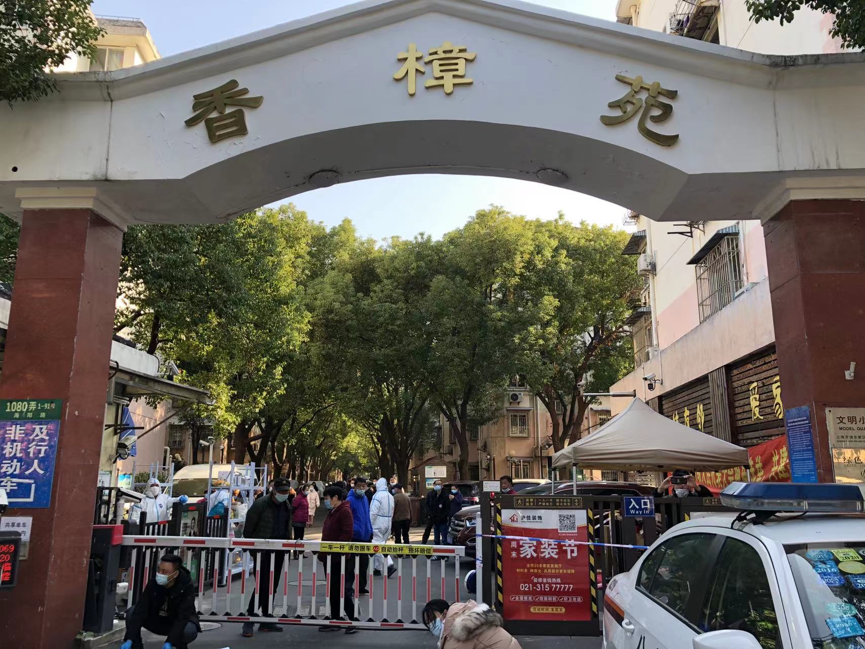 上海新增一个中风险地区,上海新增一中风险小区