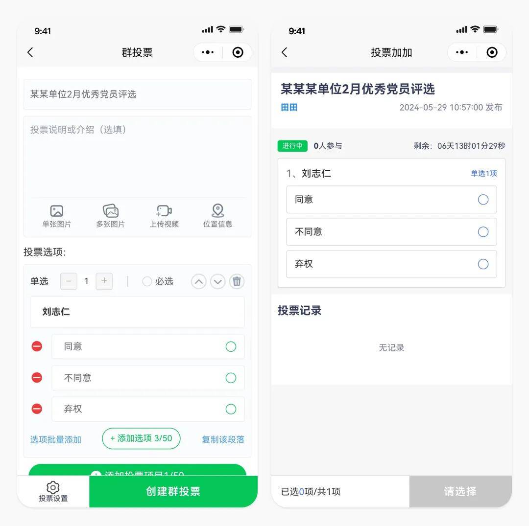一键必胜“微信干瞪眼小程序辅助器”(透视挂)辅助透视教程-第1张图片