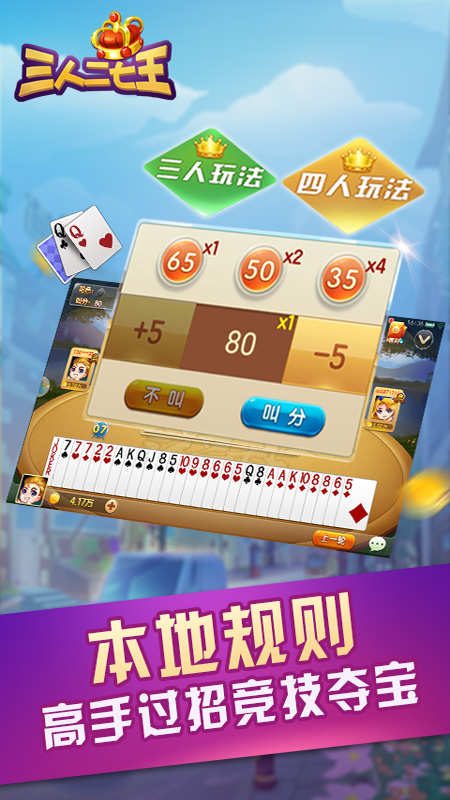 [教程经验]手机十三水透视开挂”详细透视教程-第2张图片