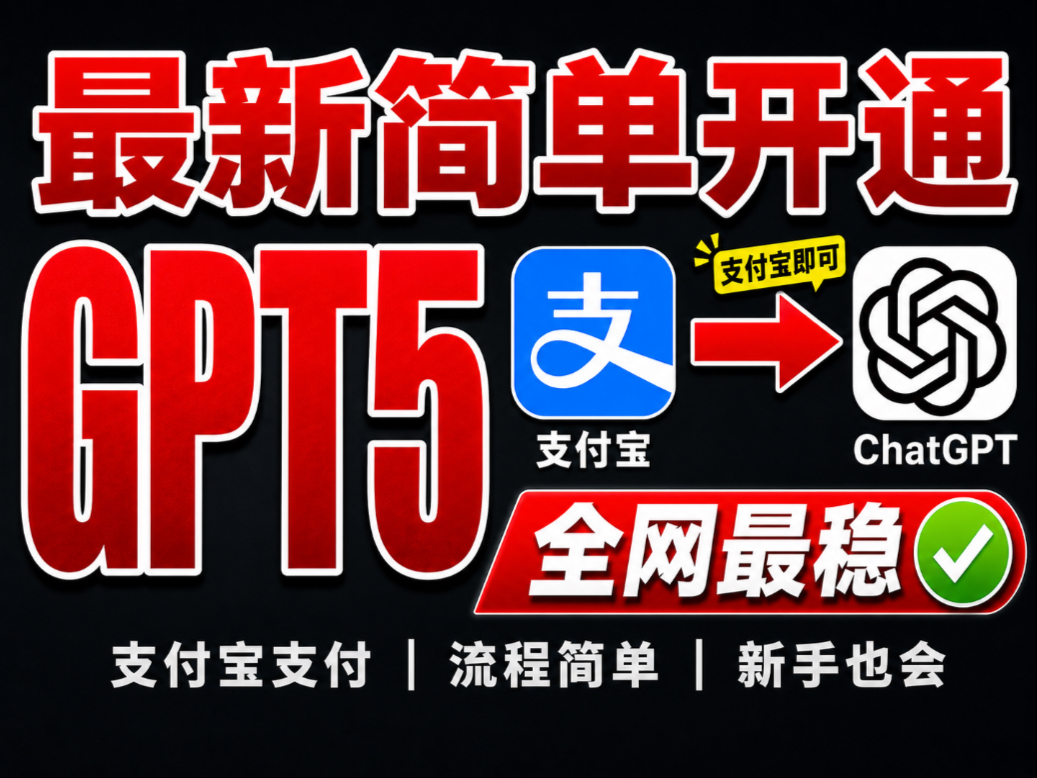 实测教程“皮皮跑胡子真的有神器吗”开挂(透视)辅助-第1张图片