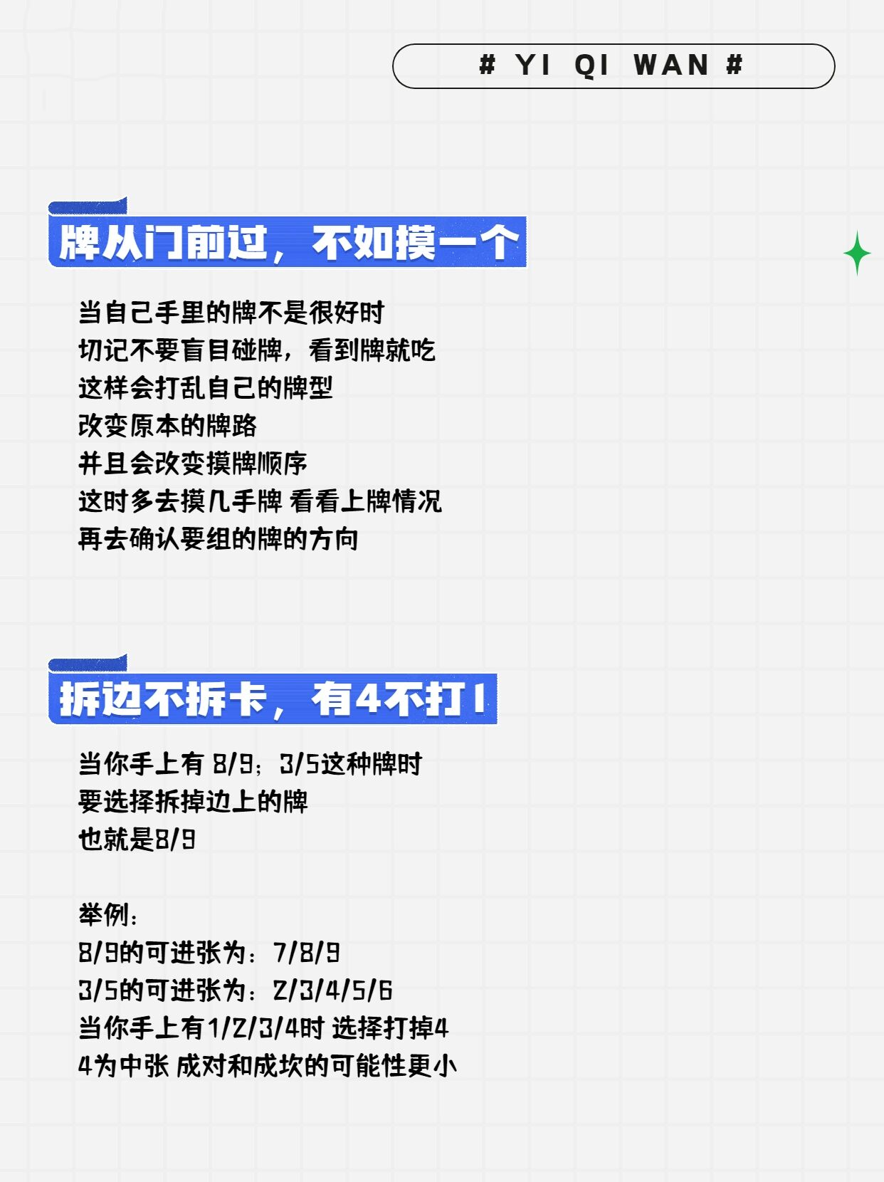 教程分享“手机麻将十打九赢专业神器	”开挂(透视)辅助神器-第1张图片