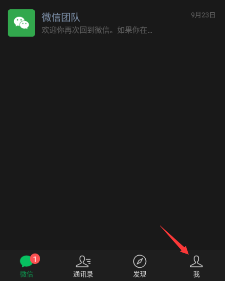 分享一款“微信微乐麻将万能开挂器怎么用”开挂神器安装下载-第1张图片