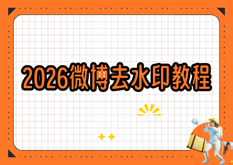 实测教程“闲逸辅助神器免费	”详细分享装挂步骤-第2张图片