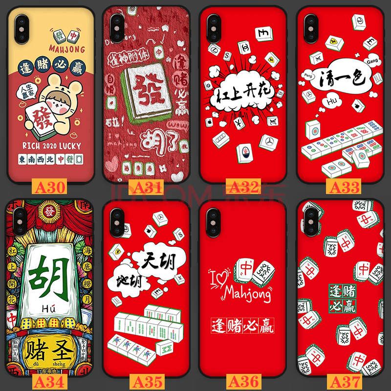 玩家必看教程“哈灵麻将必赢神器软件	”开挂辅助软件教程-第1张图片