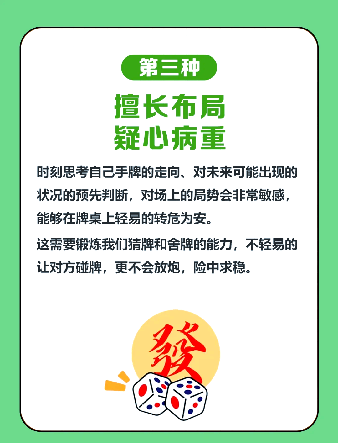 传递经验“微乐山东麻将万能开挂器通用版”必赢神器通用版-第1张图片
