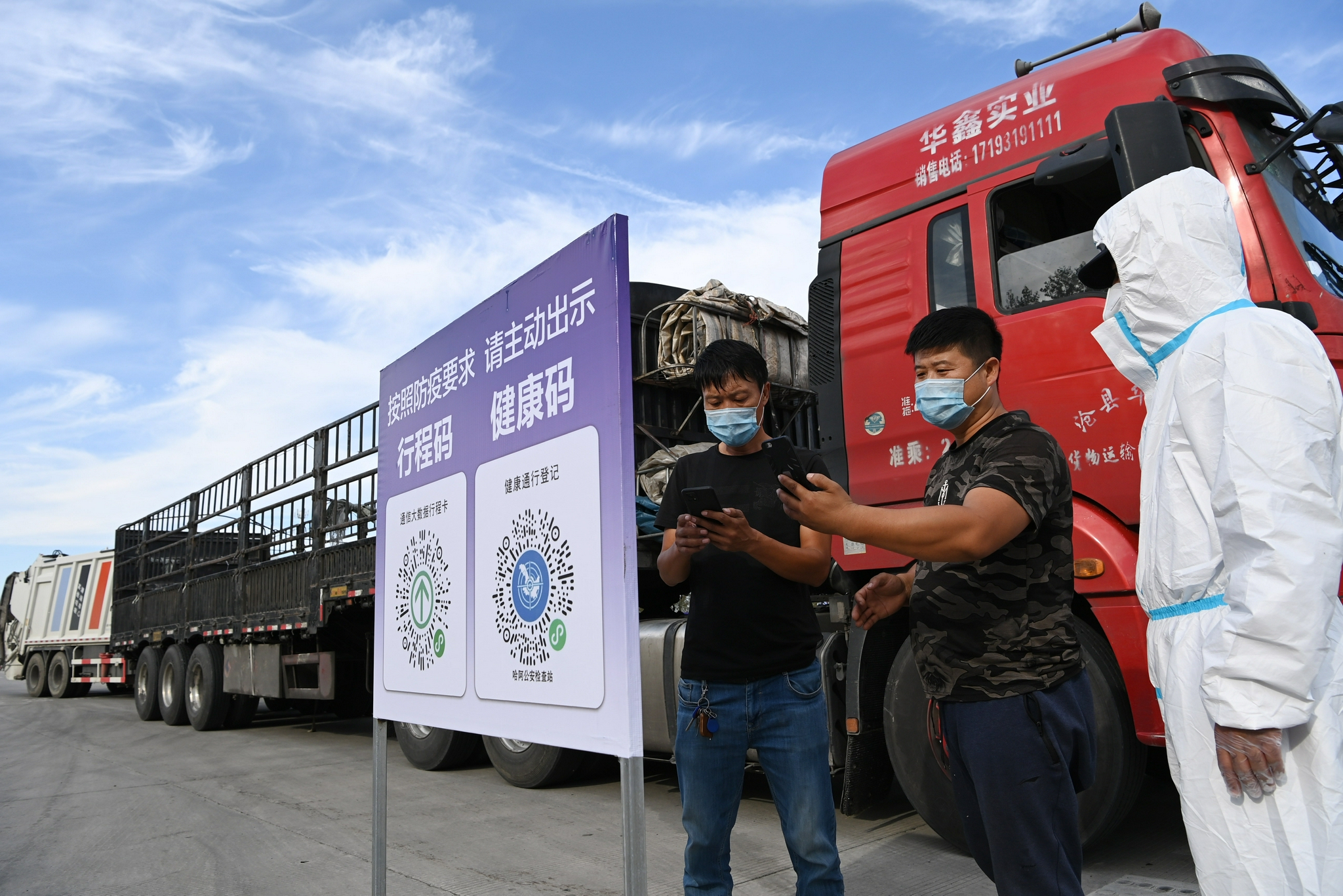 哈尔滨最新疫情报告〃哈尔滨最新疫情报告今天-第2张图片