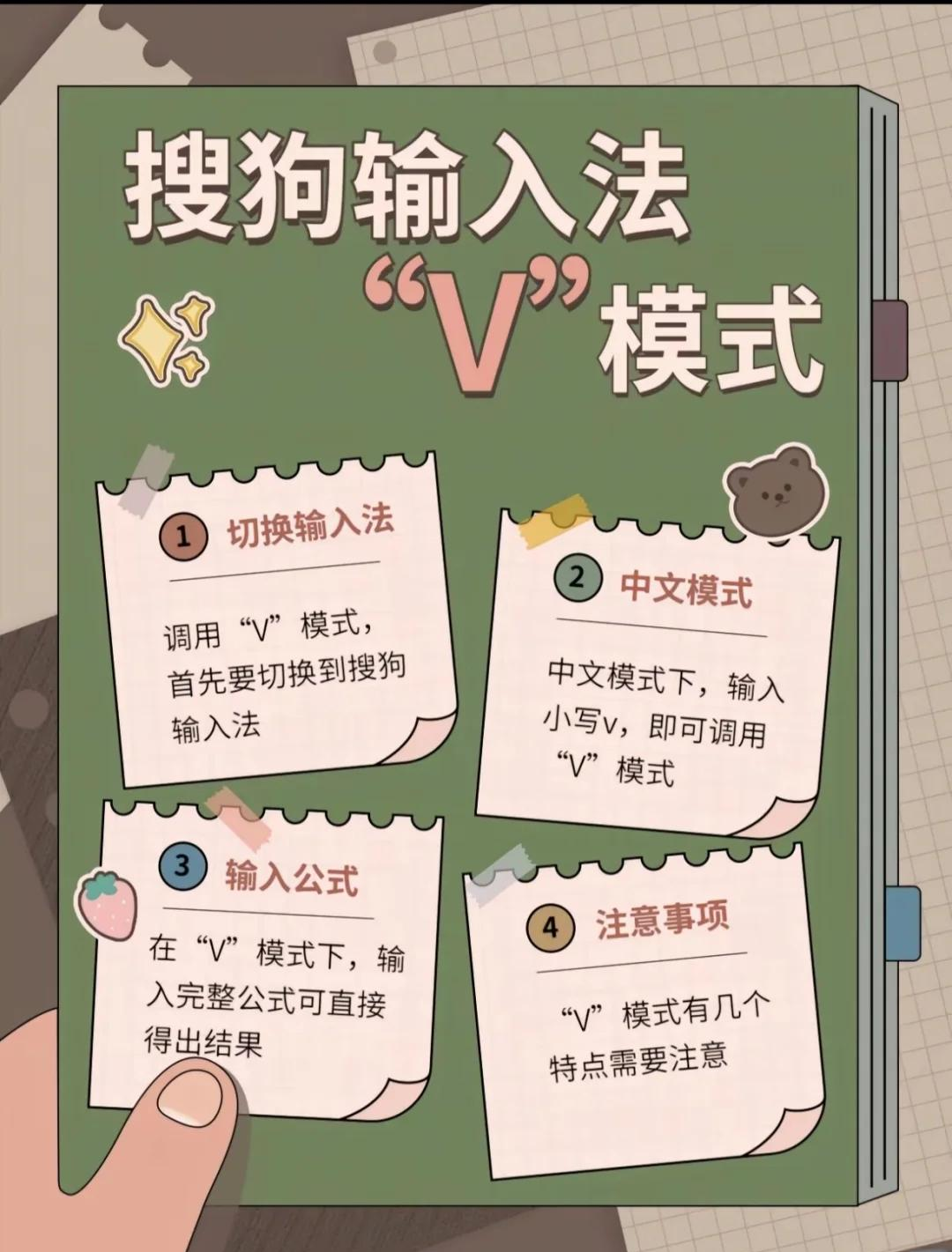 教程辅助“wepoker私人局透视”详细分享装挂步骤教程-第2张图片