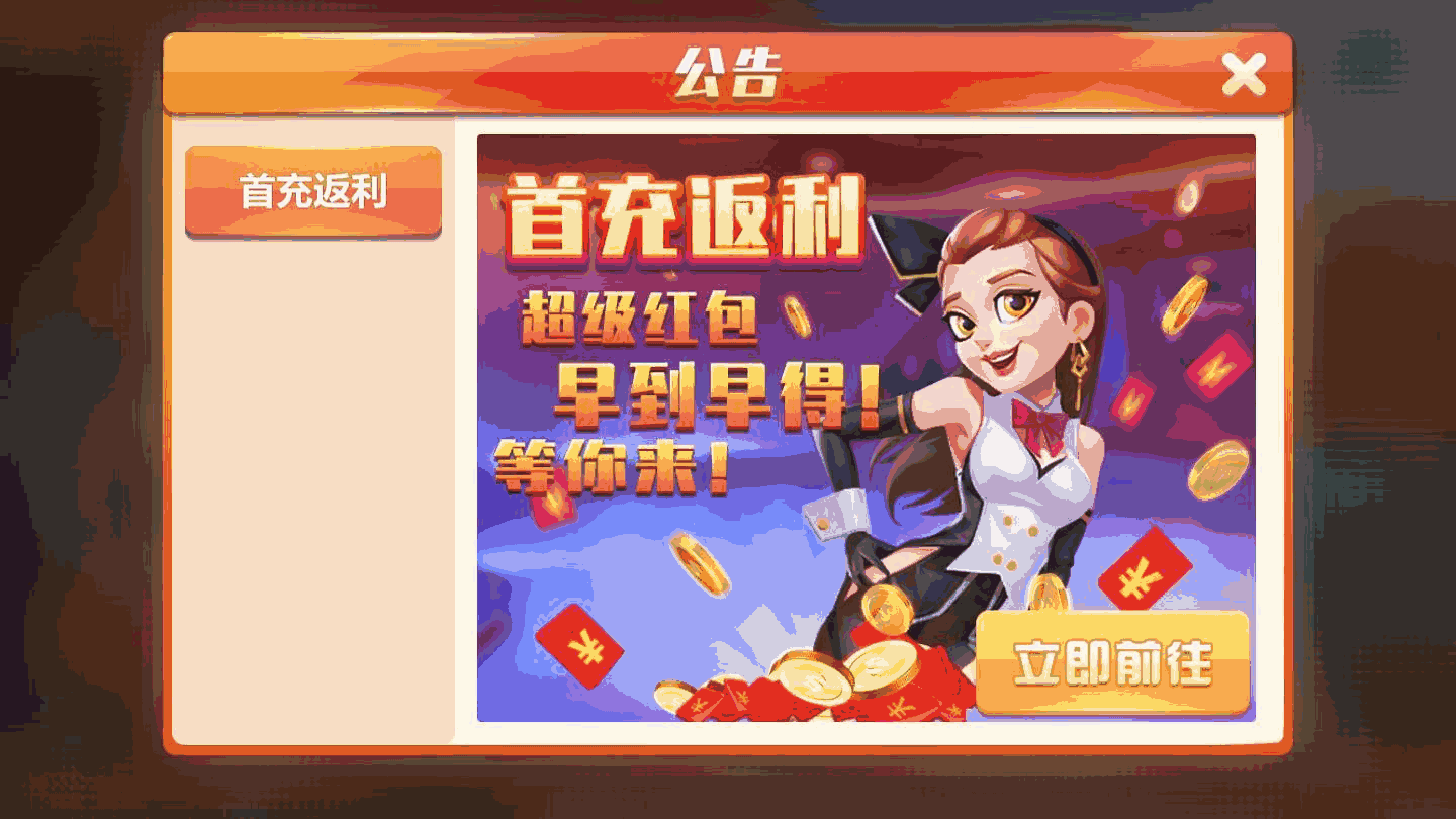 教大家使用“金花挂的软件	”(原来确实是有插件)-第2张图片