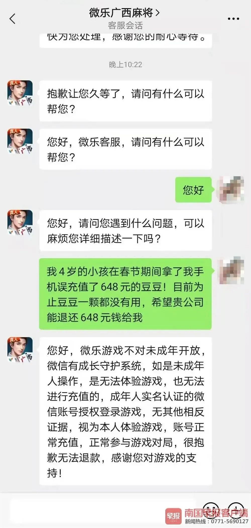 实测开挂辅助“微乐宁夏开挂下载安装免费下载!辅助神器插件下载-第1张图片