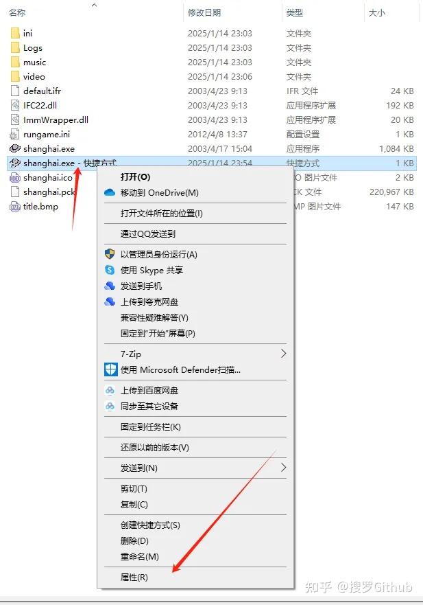 实测教程“中至窝龙怎么一直赢”开挂辅助脚本+详细开挂-第2张图片