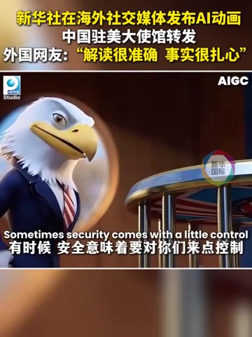 18秒详论!家乡大贰必赢软件	”分享用挂教程-第1张图片