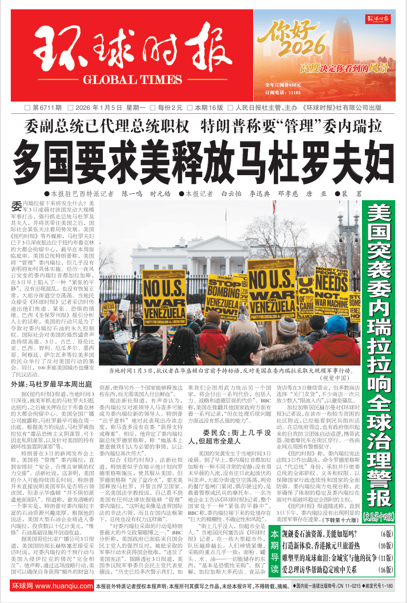 “美国新冠确诊超106万” 美国新冠确诊突破1000万？-第2张图片