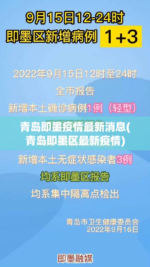 疫情最新消息中国〃中国疫情最新动态实时更新-第1张图片