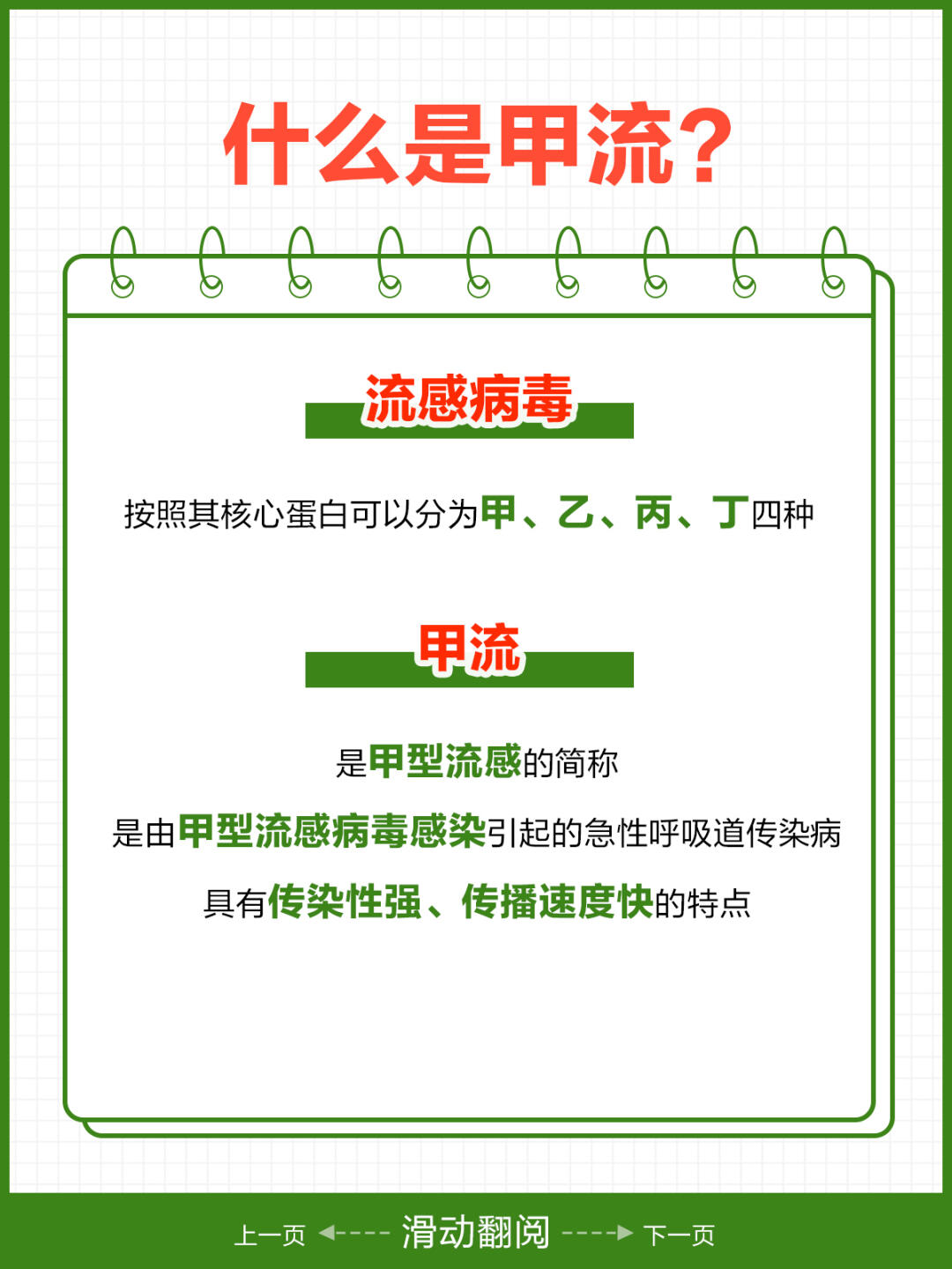 疫情防控最新消息-疫情防控最新消息全国政策-第1张图片
