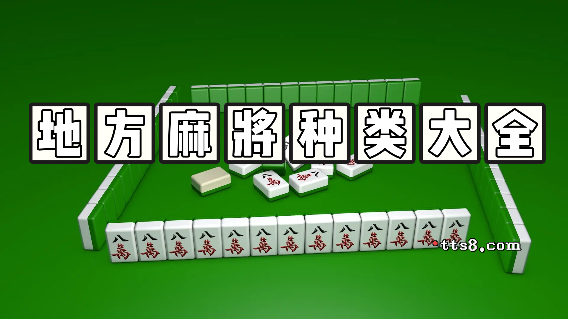 终于发现“多乐跑得快外卦神器下载安装	”分享装挂详细步骤-第1张图片