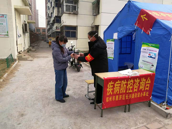 现在出入郑州最新规定.现在出入郑州需要隔离吗-第1张图片
