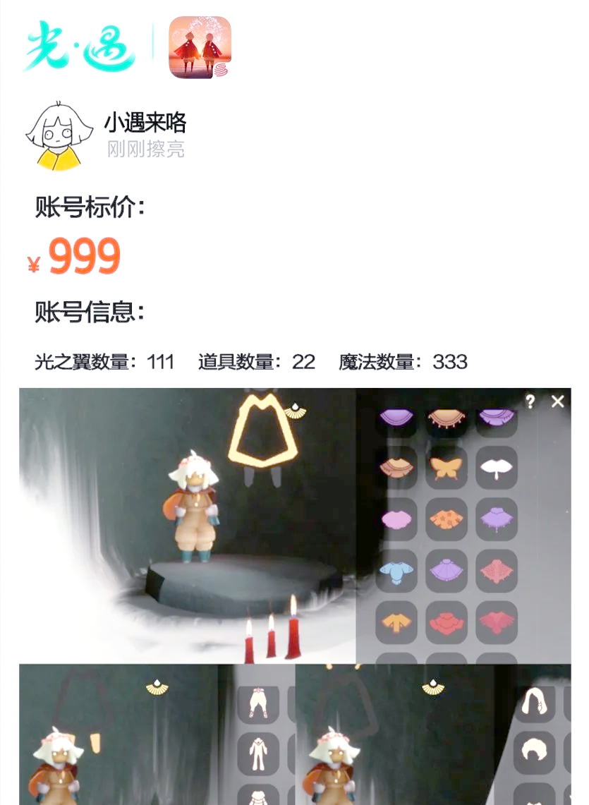 万能开挂辅助“越乡游义乌麻将开挂神器”开挂详细教程-第1张图片
