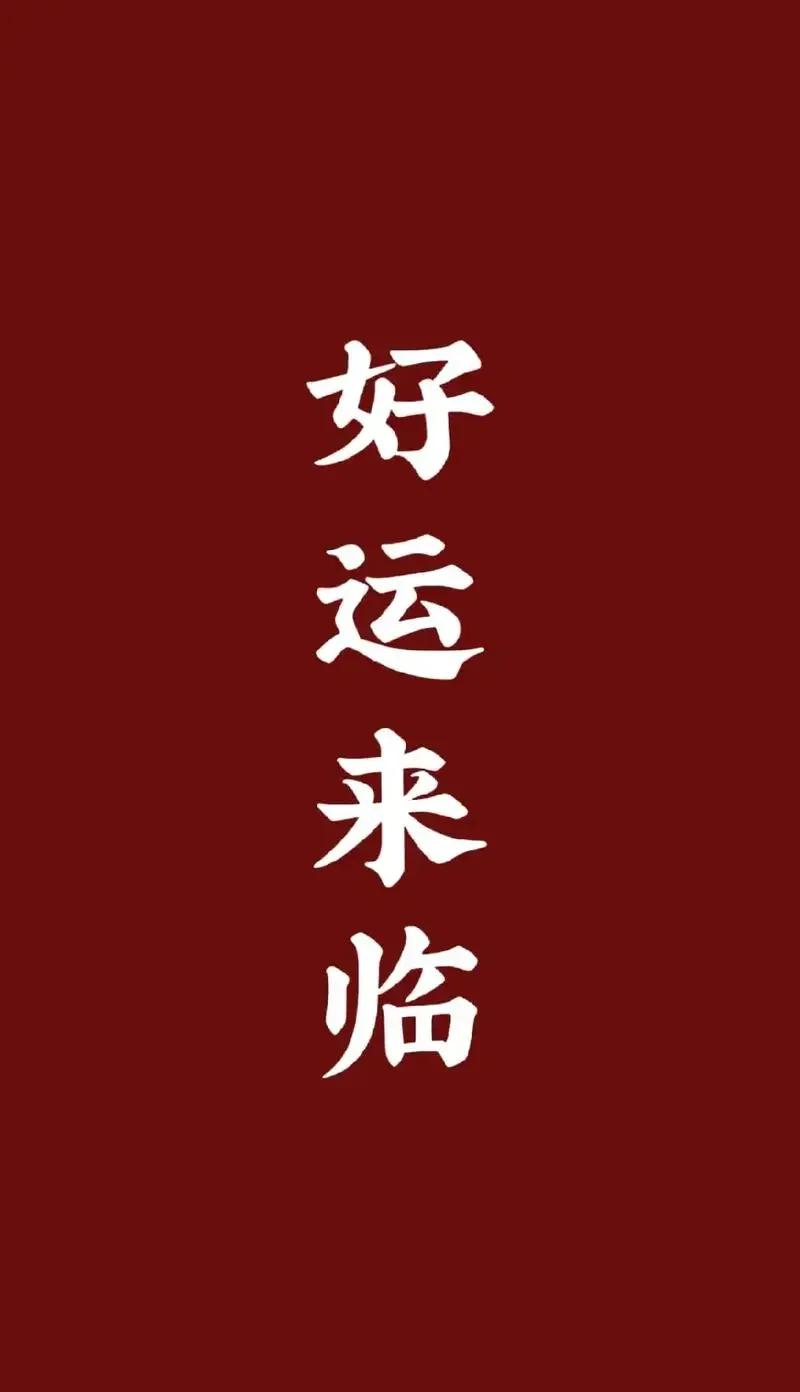 最新一款“好运众娱是不是有挂”(作弊)辅助透视教程-第1张图片