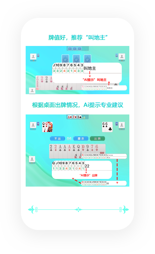 玩家攻略“德州hhpoker辅助工具透视功能方法	”万能开挂器（确实有挂）-第1张图片