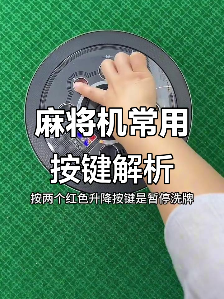 我来教大家“开心福建麻将万能开挂神器	”开挂通用版（必备神器）-第1张图片