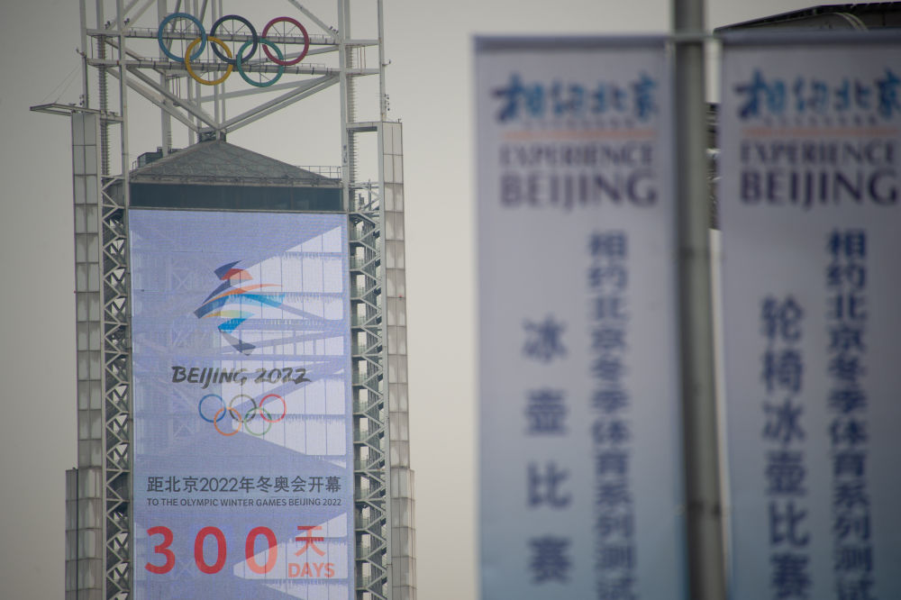 北京冬奥会时间2022开幕时间︰(北京冬奥会2022年什么时候开)-第1张图片